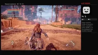 Horizon zero down