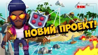 ШОК!!! ПРОСТО ОТКРИЛ ПУТЬ СЛАВИ И ОФИГЕЛ!! ВИПАЛ ЛЕОН НЕ КЛИКБЕЙТ.