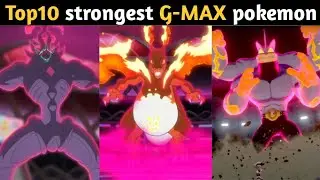 Top10 strongest gigantamax pokemon in anime || strongest G-max pokemon ranked.
