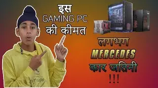 Most Expensive🔥Gaming PC In world|Cost as much as Mercedes|Full Specs|Hindi|