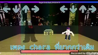 เพลง chara ที่ยากกว่าเดิม [even more fnf 2]