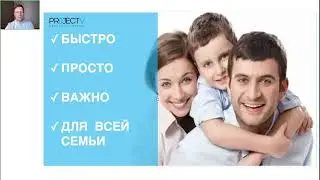 Project V - больше чем бизнес — в "PV" SESSIA ("ID"промо-код: ECV-421434 ): https://bit.ly/3cHNoZM