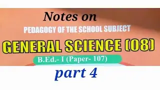 Notes on Pedagogy of the school subject general science B.Ed.- I(Paper-107)| part 4| pune University