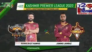 KPL 2022 1st Match Full Highlights | Rawalakot Hawks vs Jammu Janbaz Highlights | KPL 2022 Highlight