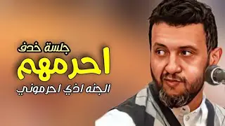 ودمعتي بطوالي ررووعه |[ حمود السمه 2024 ]| جلسة من وحي الخيال