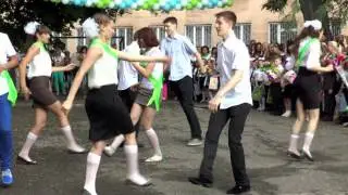 Праздник 