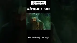 ОБЩЕНИЕ В ЧАТЕ 