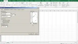 #16 MS Excel Начальные знания   Оформление ячеек и текста  Цвета и границы
