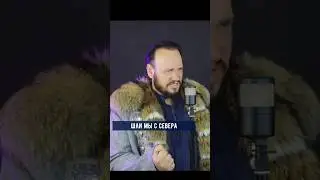 Северная - Роман Бобров