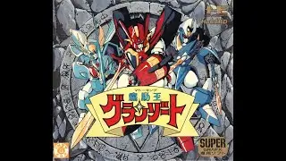NEC SuperGrafx - Madō King Granzort 魔動王グランゾート