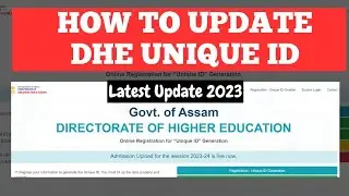 How to Update DHE Unique ID | Online Registration for Unique ID | How to Register for DHE Unique ID
