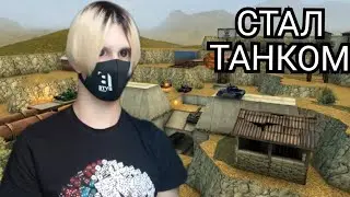 Я СТАЛ ТАНКОМ В МАЙНКРАФТ!? Играем в Майнкрафт. Танки Онлайн. #minecraft
