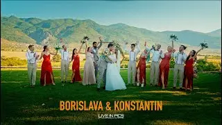 ❤️ Борислава & Константин | Сватбен трейлър | Вила Юстина ❤️