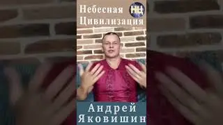 Я буду жить всегда и это не закончится никогда! Андрей Яковишин.