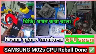 ডেড মোবাইল কিভাবে ঠিক করা হয়। কিভাবে বুঝবেন মোবাইলের CPU সমস্যা Call - 01719001535