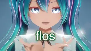 【MMD】flos　初音ミク
