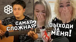 😱ТАКОЙ РЕАКЦИИ НИКТО НЕ ОЖИДАЛ | ДЕВУШКИ В ШОКЕ ОТ ИГРЫ ВИРТУОЗА В ЧАТ РУЛЕТКЕ