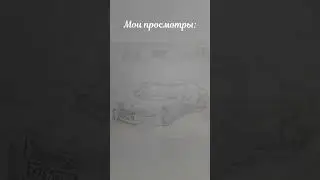 жиза