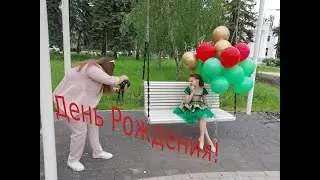 День рождения 9 лет! Фотосессия с шариками. Вечеринка с шоколадным фонтаном.