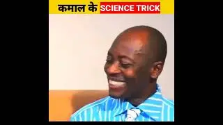 Science Magic Tricks 