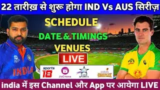 India Vs Australia 2023 Schedule, Date, Timing & Live Streaming || IND vs AUS Live Telecast in india