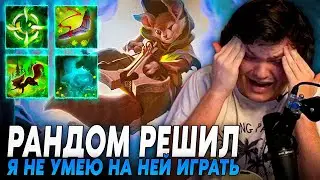 Сильвернейм: СЛУЧАЙНО ПИКНУЛ НЕ ТОГО ГЕРОЯ, ПЕРВАЯ ИГРА НА HOODWINK | Silvername Дота 2