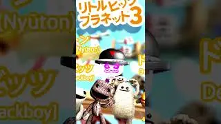 LittleBigPlanet Japan Server Shutdown 
