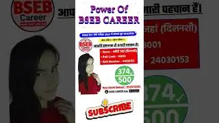 #biharboard #artstopper #12thresult2024