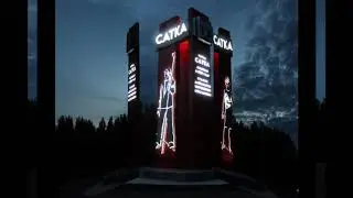 Сатка. Вечерний октябрь. 18. 10. 2020 г.