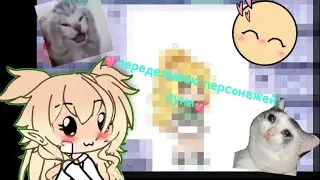 💕ηϱρϱ∂ϱⲗыɞαю ηϱρсσʜαжϱύ ⲗƴʜυ💗(ʒαⲅⲗяʜυ ɞ σηυсαʜυυ 💕)