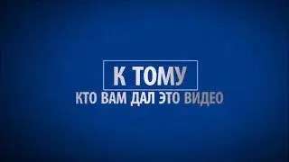 100% ваша выгода.