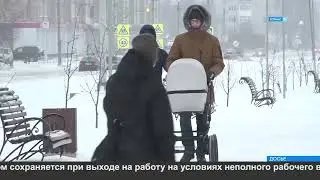 Социальные изменения с 1 января