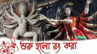 Durga idol making in Krishnanagar 2023