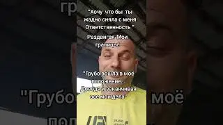 #sorts #юмор #прикол