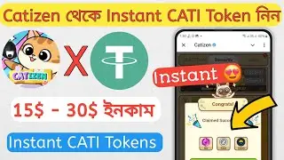 Catizen New Airdrop | Instant CATI , Bombie , Cone Token || 15$ - 30$ Per Account || Catizen New Kop