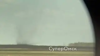 Вихри в Омской области