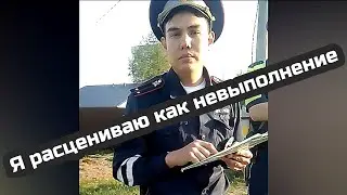💥#1 Водитель согласился пройти МО и его оформили по ч.1 ст.12.26 КоАП РФ  #добрянка #кашапов #дпс