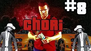 Duggan boss ne mere Gari chori ki| GTAV #8 |