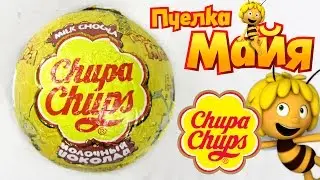 Chupa Chups [Maya the Bee]