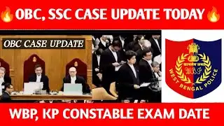 OBC CASE UPDATE 🚨 SSC CASE UPDATE 💥 KP, WBP CONSTABLE EXAM DATE 🔥 WEST BENGAL POLICE EXAM DATE