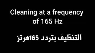 تنظيف سماعة الجوال بدون فتح الجهاز!!؟