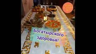 С Новым 2022 годом!
