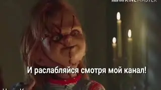 Как зделать Джэффа Убийцу в гача лайф