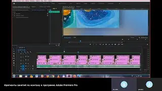 The problem with shadows in Adobe Premiere Pro. Fragments of a video editing lesson