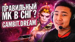 Правильный КЕРРИ МК на ПРО СЦЕНЕ??