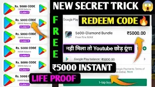 HOW TO GET FREE ₹5000 RUPEES REDEEM CODE |OMG🤯 LIVE PROOF 100% GOOGLE PLAY REDEEM CODE ||FREE FIRE