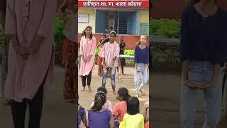 शासकीय एकीकृत माध्यमिक शाला 15 अगस्त सांस्कृतिक कार्यक्रम 2024 Manoj Bathrey Kareli