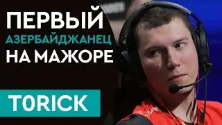 t0rick - ЭМОЦИИ ПОСЛЕ ВЫИГРЫША СЛОТА НА МАЖОР (Syman) [Starladder CIS Minor 2019]