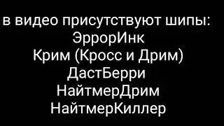 реакция сансов на шипы с ними