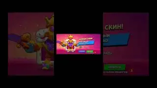 🤯 #реки #бравлстарс #brawlstars #squadbusters #brawltalk #рико #бокс #мегабокс #мегаящики